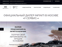 Tablet Screenshot of moscow-infiniti.ru